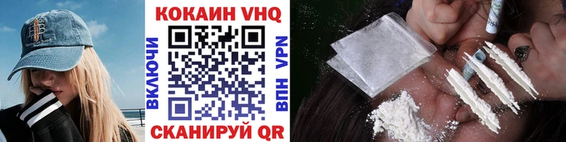 Купить наркотики цена Пугачёв Бошки Шишки МЕФ Alpha PVP Гашиш Кокаин