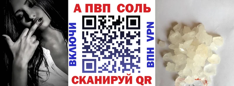 Альфа ПВП VHQ  Пугачёв 