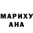 КЕТАМИН VHQ Boris Kompanets