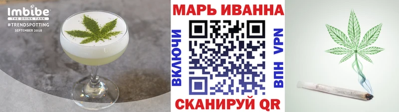 Canna-Cookies марихуана  Пугачёв 