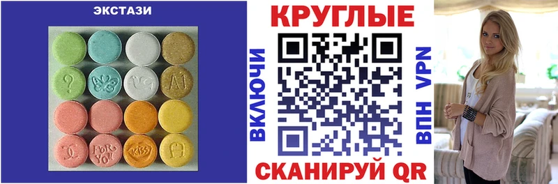 Ecstasy Дубай Пугачёв