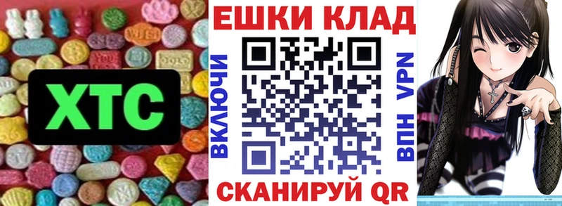 Ecstasy 300 mg  купить   Пугачёв 