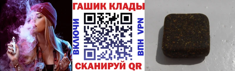ГАШИШ гашик  Пугачёв 