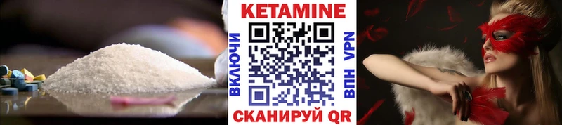 магазин    Пугачёв  даркнет состав  Кетамин ketamine 