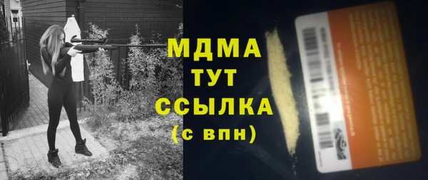 гашишное масло Аркадак