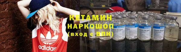 спайс Арсеньев