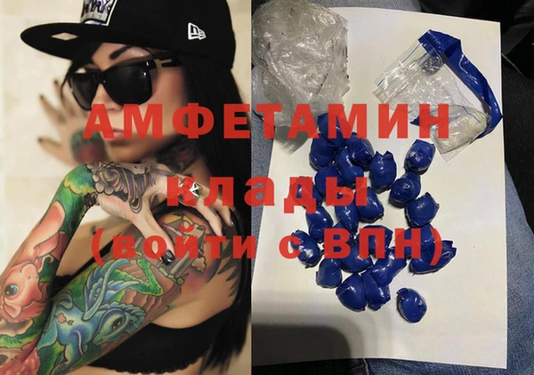 спайс Арсеньев