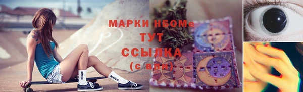 стаф Армянск