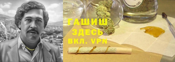 меф VHQ Нязепетровск