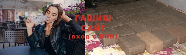 стаф Армянск