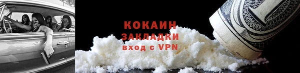 стаф Армянск