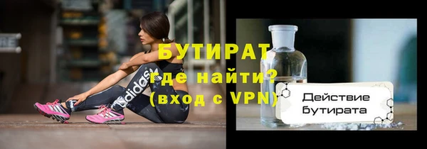 стаф Армянск