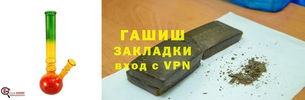 спайс Арсеньев