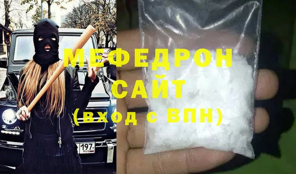 стаф Армянск