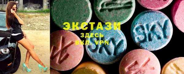 стаф Армянск