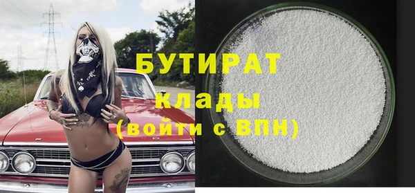 гашишное масло Аркадак