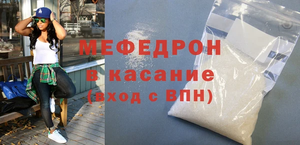 стаф Армянск