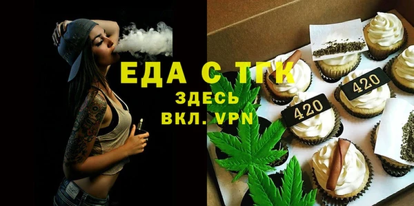 стаф Армянск