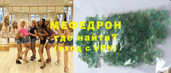 спайс Арсеньев