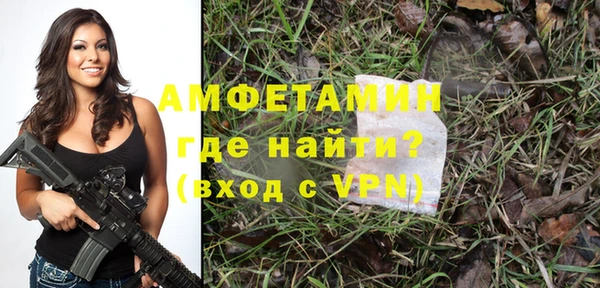 спайс Арсеньев