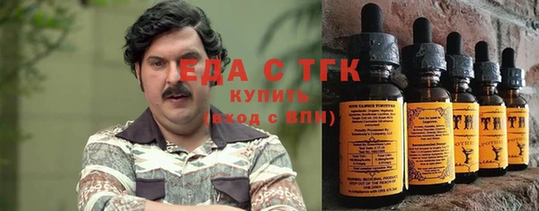 гашишное масло Аркадак
