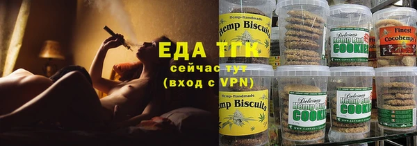 гашишное масло Аркадак