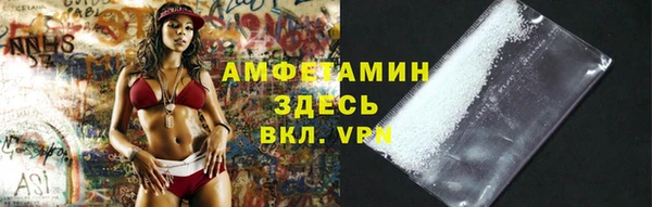 спайс Арсеньев