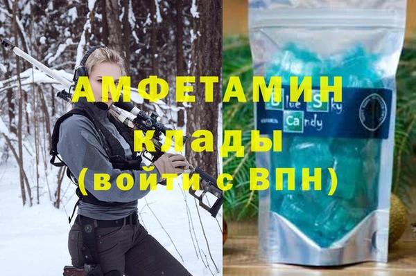 гашишное масло Аркадак