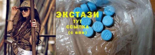 стаф Армянск