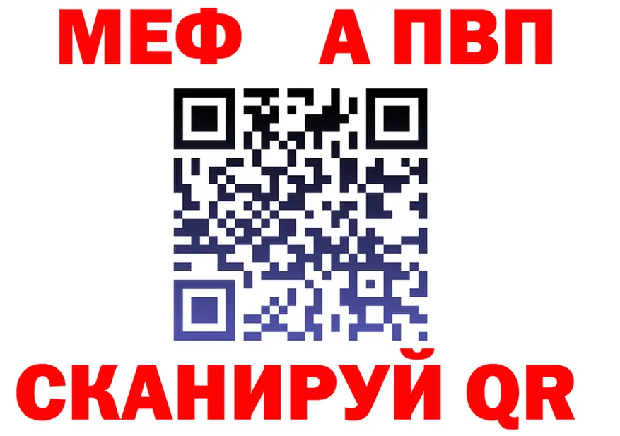 А ПВП VHQ tor даркнет гидра Пугачёв