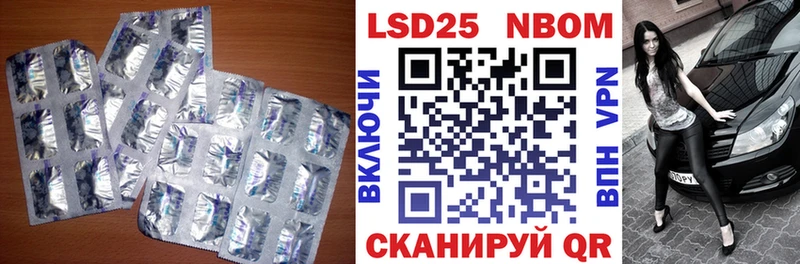 ЛСД экстази кислота  Пугачёв 