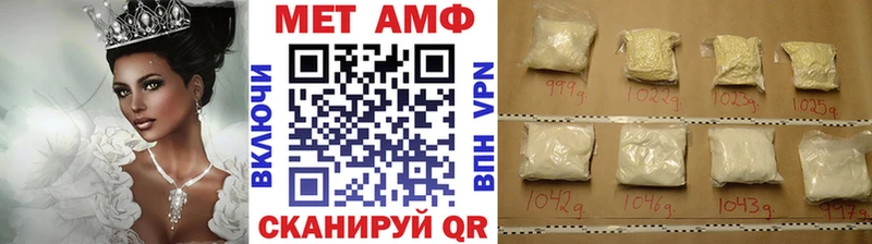 Первитин Декстрометамфетамин 99.9%  кракен как зайти  Пугачёв 