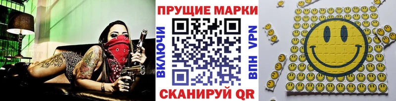 Марки 25I-NBOMe 1,5мг  Пугачёв 