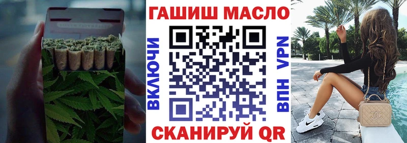 ОМГ ОМГ сайт  как найти   Пугачёв  Дистиллят ТГК вейп с тгк 